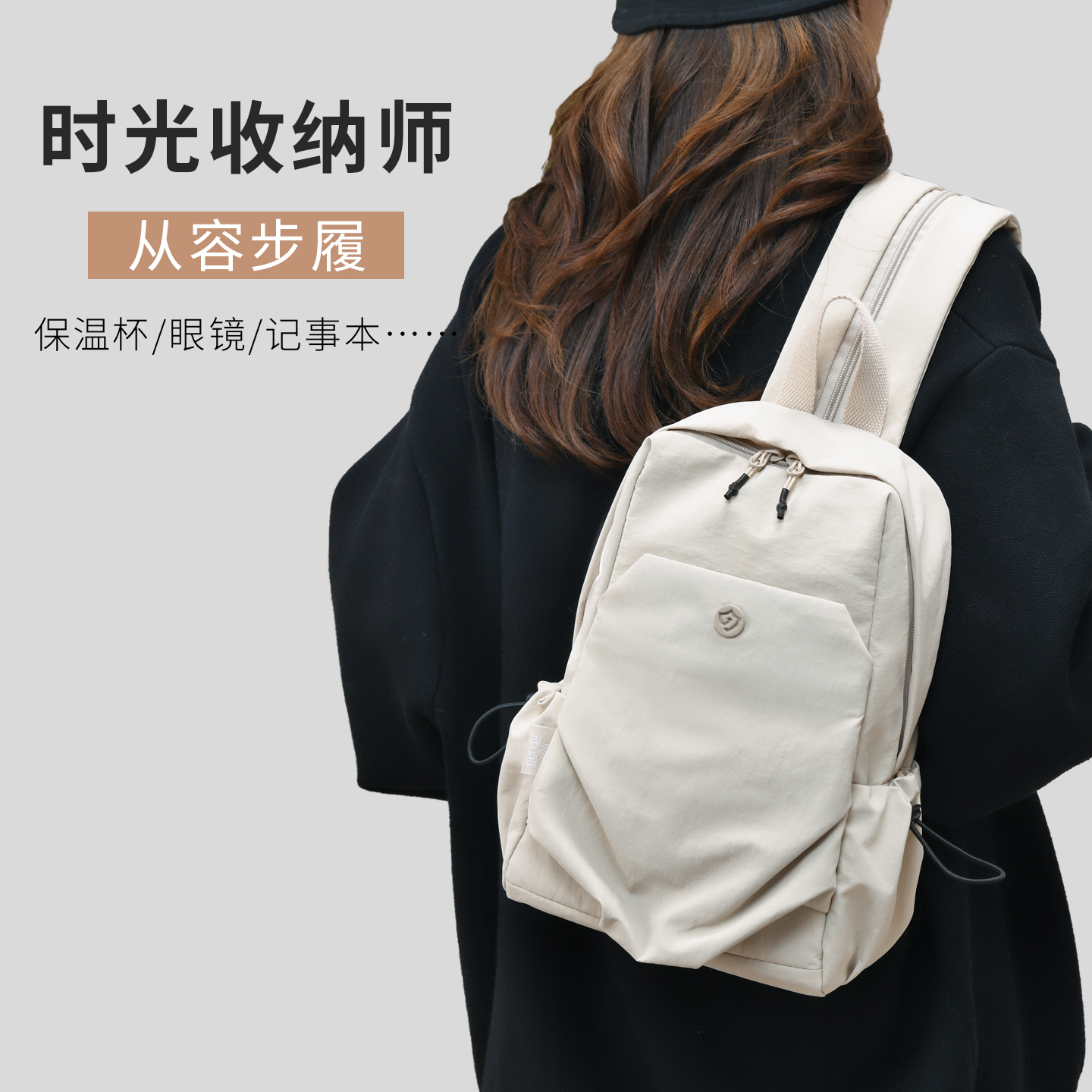 多功能斜挎双肩包迷你小巧牛津布女士包旅行徒步帆布百搭小型胸包