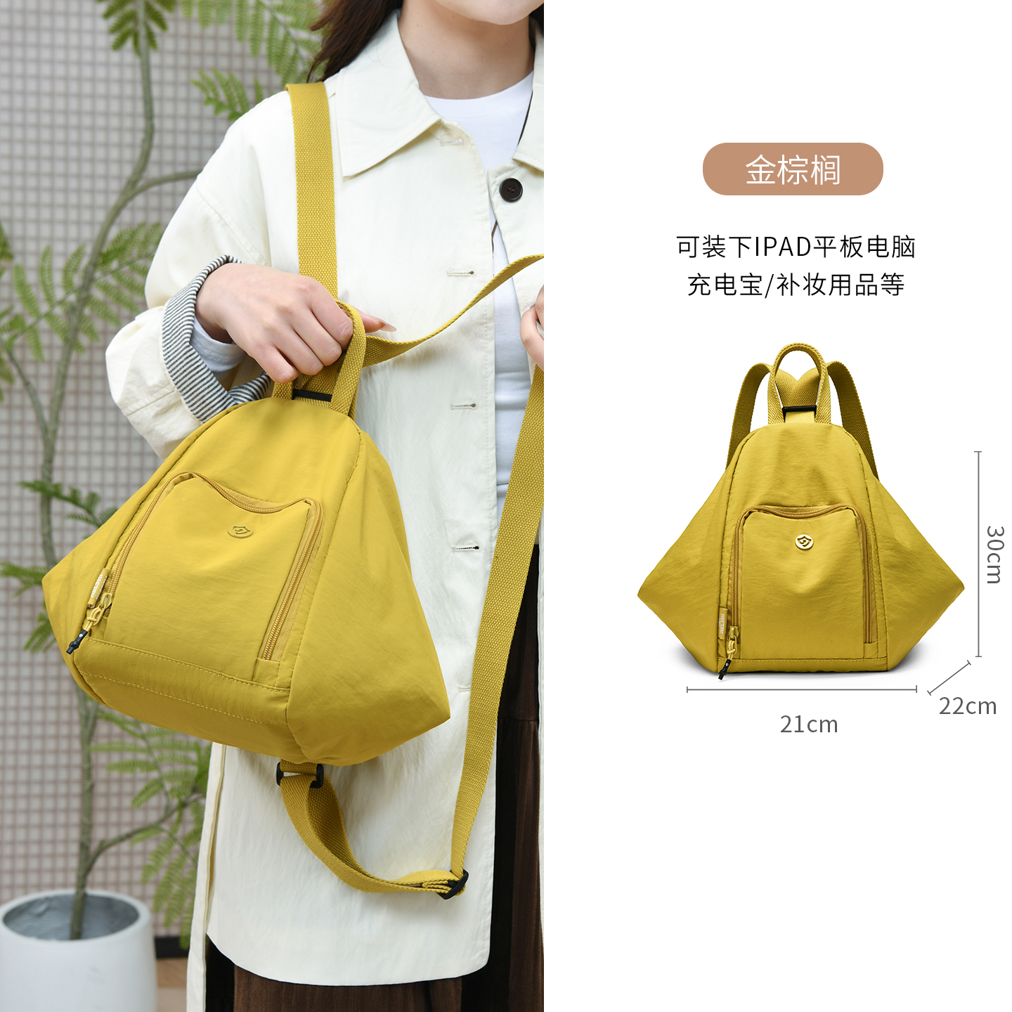 2025新款百搭双肩包女简约新潮牛津布单肩包时尚大容量多用斜挎包