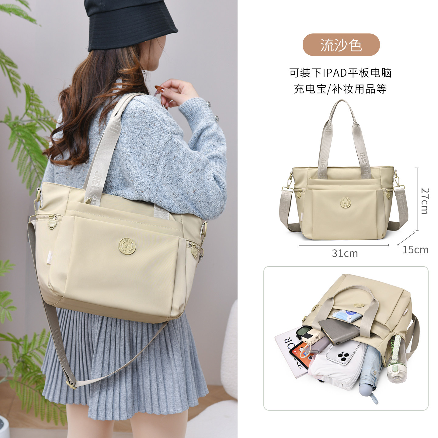 尼龙布包女通勤大容量多口袋妈妈包休闲手提防泼水单肩斜挎女士包,箱包皮具/热销女包/男包,托特包,淘宝优惠券,粉丝福利购,淘宝优惠卷