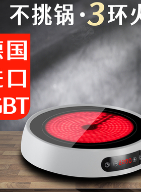 【千亿补贴】小型迷你电磁炉家用