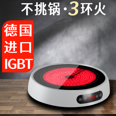 【千亿补贴】小型迷你电磁炉家用