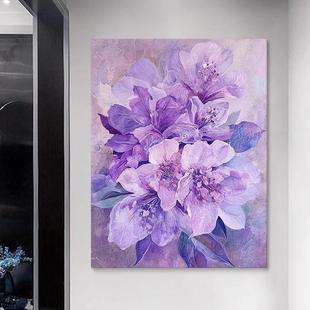 法式纯手绘油画紫色花卉抽象客厅装饰画紫气东来轻奢玄关肌理挂画