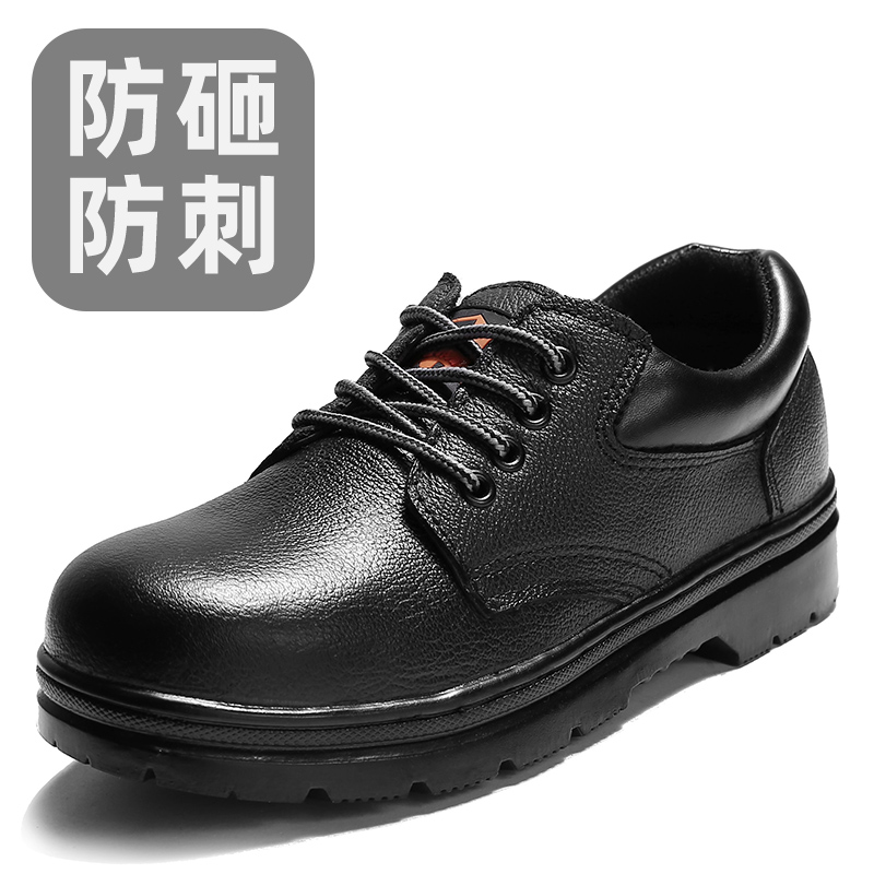 固邦盾劳保鞋男工作鞋钢包头防砸防刺耐磨安全特大码47484950透气 - 封面