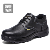 防护鞋 安全钢包头防砸防刺工作4950码 男透气大尺码 固邦盾劳保鞋