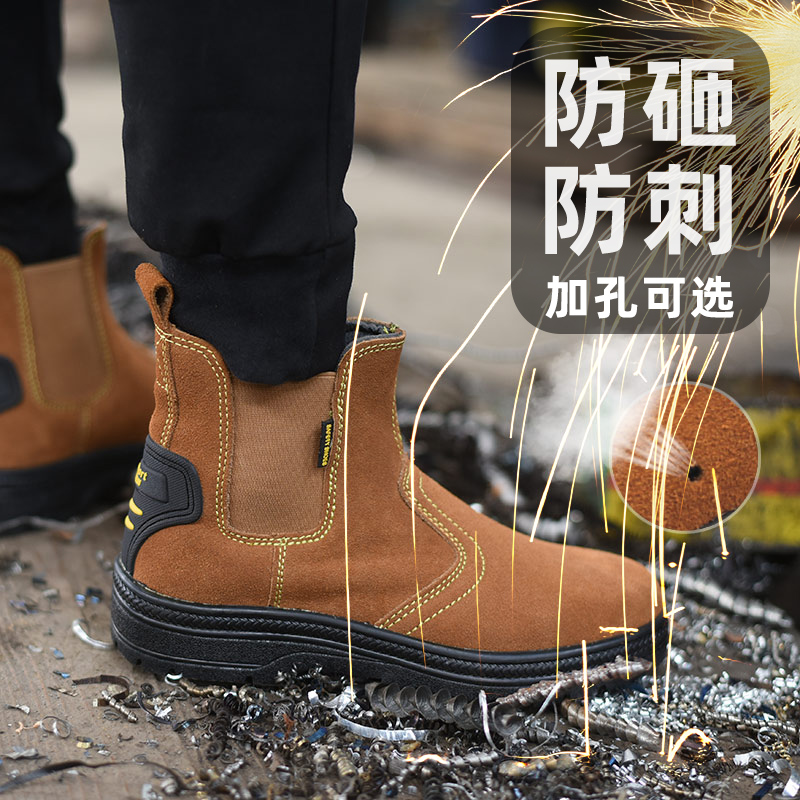 固邦盾劳保鞋男焊工鞋夏季防砸防刺穿加绒轻便防烫电焊鞋秋冬四季
