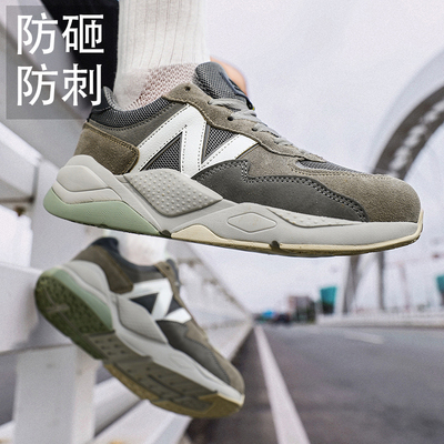 固邦盾劳保鞋男士夏透气防砸防刺穿绝缘女士防滑耐磨休闲 鞋四季