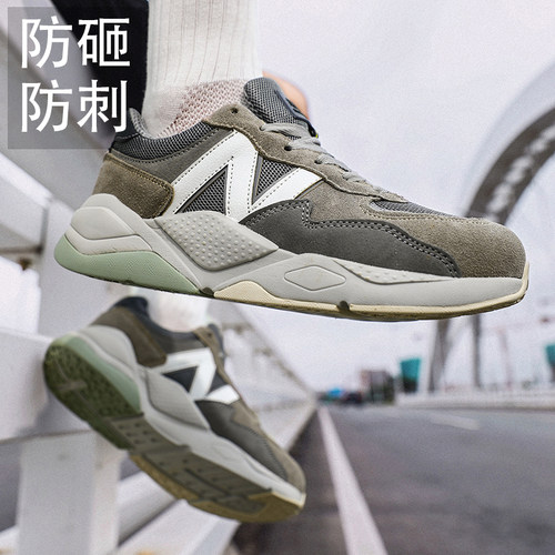 固邦盾耐磨橡胶贴片鞋底劳保鞋