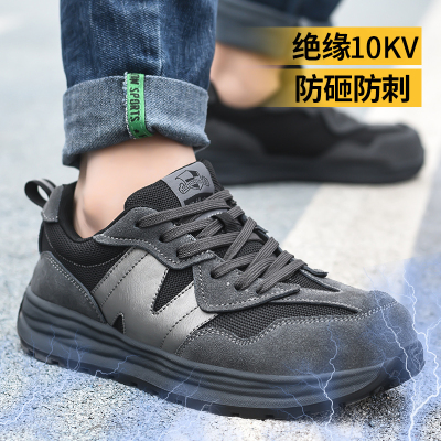 固邦盾透气大网孔劳保鞋