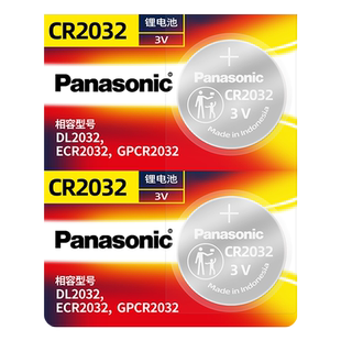 适用 雷克萨斯ES300h RX450汽车钥匙电池原装NX200 UX260 LX570 IS es200遥控器松下2412CR2032专用纽扣电子