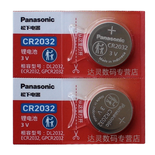 长安汽车钥匙电池CS55二代cs75 plus逸动unit univ cs35欧尚x5 X7 uinv uniz z6锐程cc遥控器智能CR2032通用k