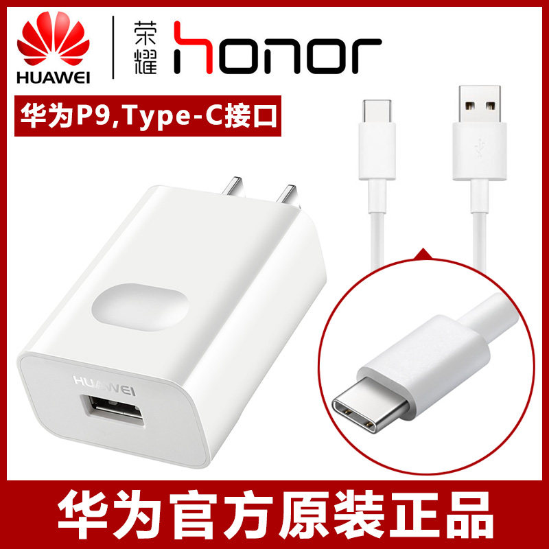 chargeur HUAWEI pour téléphones HUAWEI HUAWEI - Ref 1294852 Image 3