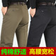 全棉免烫商务休闲裤 男式 大码 春秋厚款 休闲裤 纯棉高腰宽松中年男裤