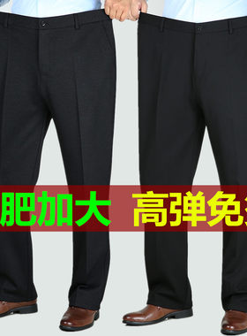 弹力大码秋冬长裤高腰深裆休闲裤