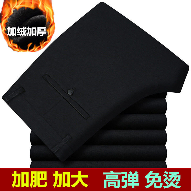 冬季男士加绒加厚高弹力休闲裤加肥加大码高腰宽松中老年深裆男裤