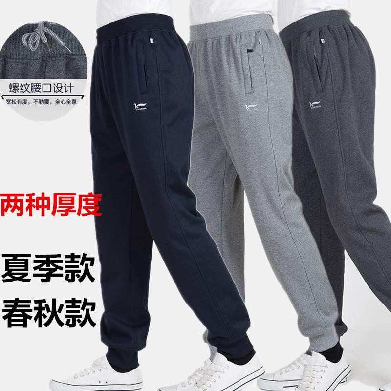 spring and autumn Men's Elastic waist Sports pants Middle and old age Paige Easy Large Necking Trousers leisure time sweatpantsin the Men's clothing, Casual pants  category - from Buy2taobao.com to provide professional Taobao agent buy service