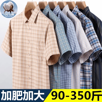 短袖衬衫纯棉大码宽松夏季薄款