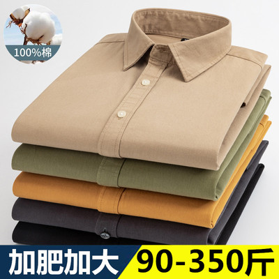 男士纯棉长袖衬衣外套加肥加大春秋休闲宽松港风潮流大码户外衬衫