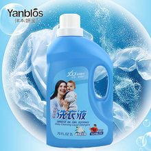 nước tẩy quần áo màu axo Thảo dược 妍 nước giặt làm sáng màu trắng hoa oải hương làm sạch sâu không chứa chất huỳnh quang rửa tay 2 lít - Dịch vụ giặt ủi 	thuốc tẩy quần áo không phai màu