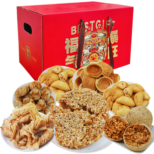 广东传统春节年货什锦大礼盒九江煎堆龙江蛋散椰蓉酥角鲍鱼酥混味