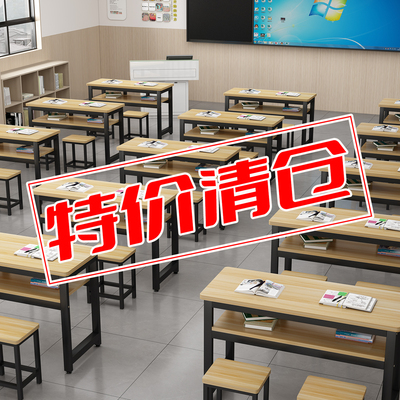 学校课桌椅套装辅导班培训桌