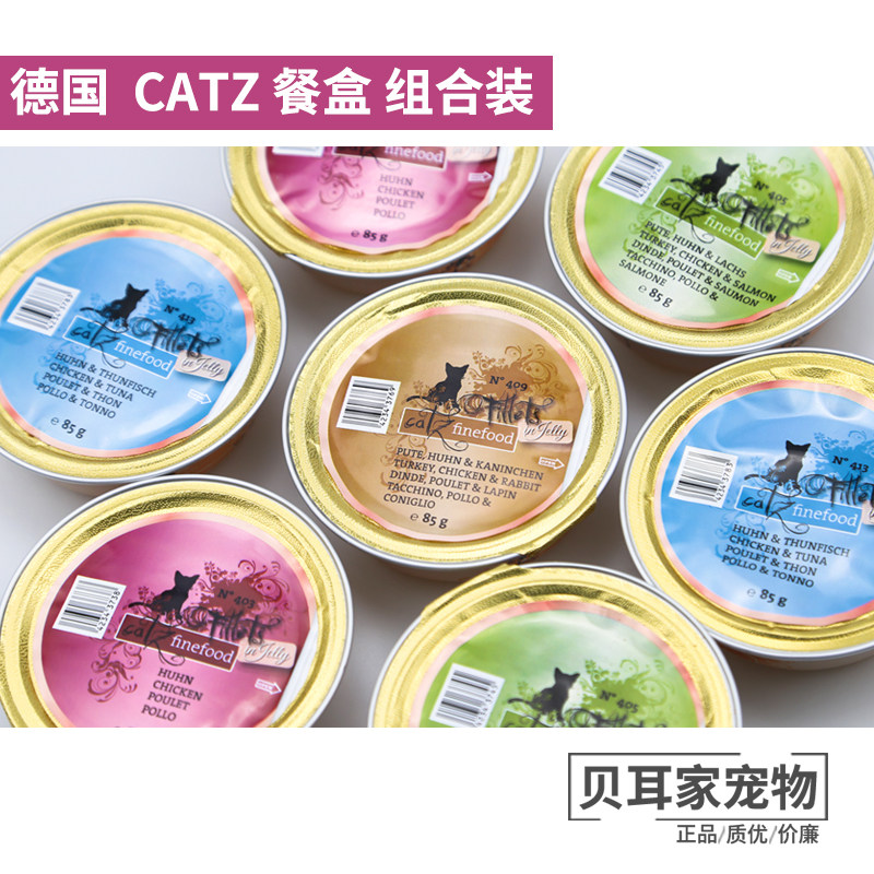 6个Catz精致全阶凯姿成幼猫罐头生骨肉主食餐盒无谷鲜肉低敏85g