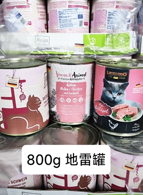 800g装Mjamjam猫罐头小李子家禽Venandi幼猫鸡MACS迈格仕无谷鲜肉