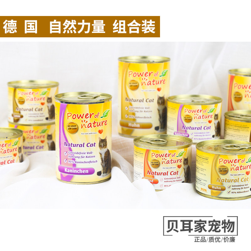 power自然力量增重长肉400g罐头图片