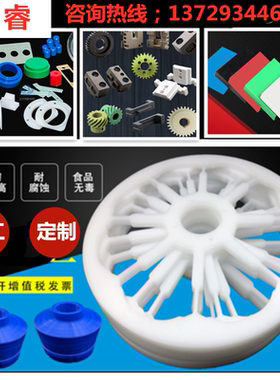 白色尼龙条 PA6方块 PA66方条PA1010方棒5-300mm尼龙板 零切 加工