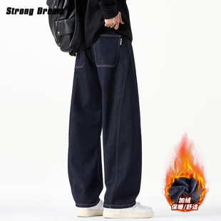 丹宁弯刀牛仔裤男士2025冬季新款加绒加厚宽松直筒潮牌休闲长裤子