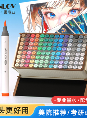 ANNLOV软头马克笔美术专用手绘120色动漫全套200色肤色40色学生儿童画笔80色套装酒精油性双头绘画速干不脏手