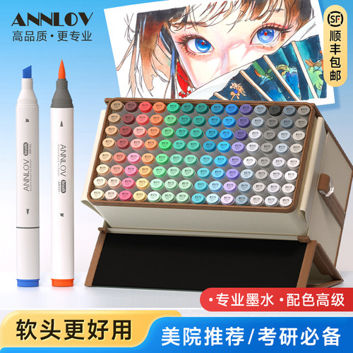 酒精油性软头马克笔手绘