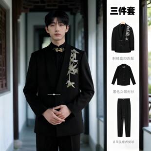 中国风成人礼服西服套装中山装男婚礼订婚结婚领证西装新郎伴郎团