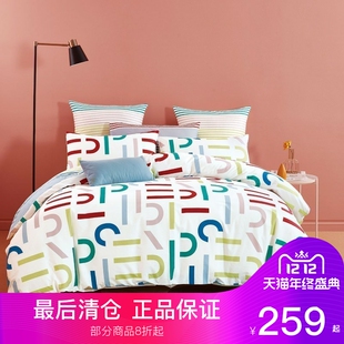 ESPRIT dinosuar恐龙四件套床上床单被套100%全棉床品套件单人