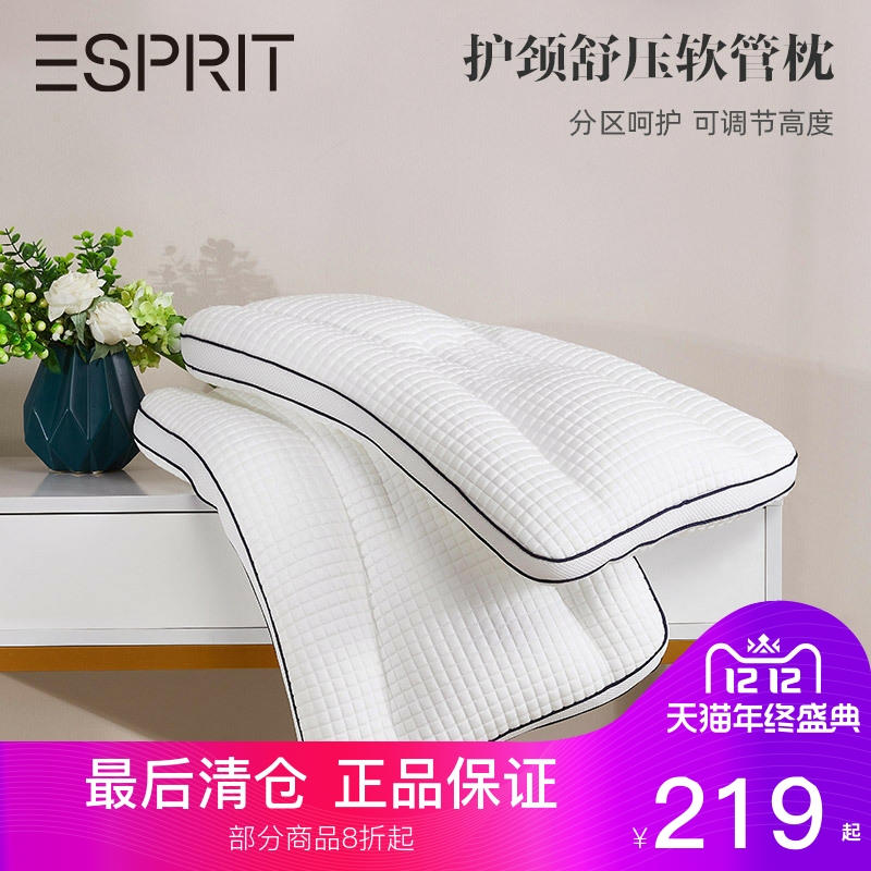 枕头单人家用睡觉软管护颈舒压