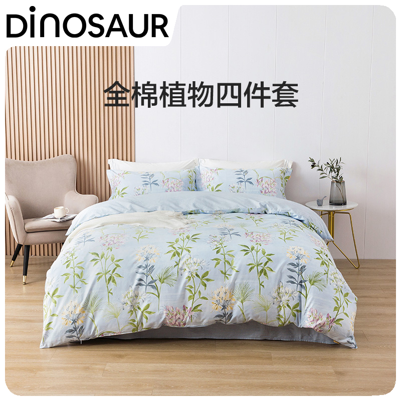 床单款四件套全棉植物花蕊