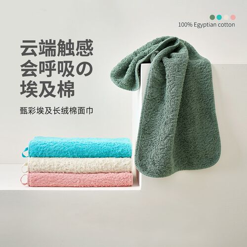 【新品上市】uchino内野甄彩埃及长绒棉面巾柔软吸水加厚洗脸毛巾