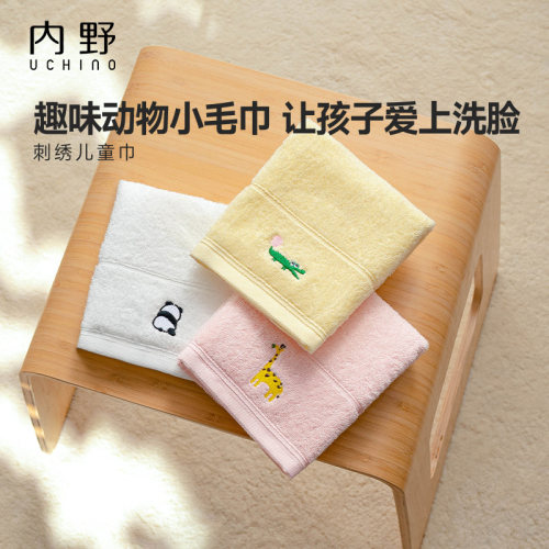 uchino内野3条装方巾A类全棉日式刺绣儿童毛巾小方巾柔软洗脸毛巾