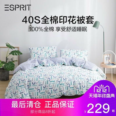 恐龙DINOSUIAR字母logo风美式100%纯棉双面被套 春秋四季被套单件