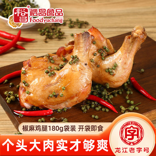 欲昌食品椒麻大鸡腿开袋即食