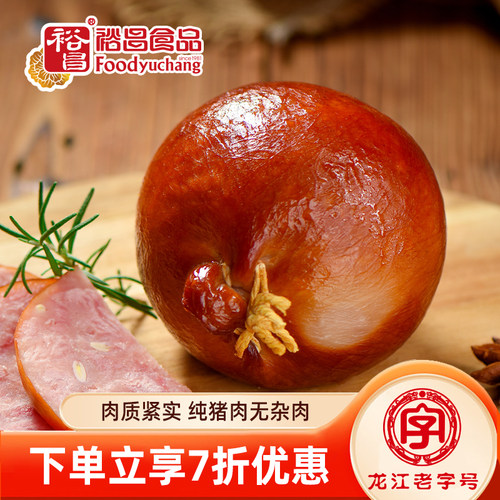 东北特产纯猪肉爽脆Q弹肉香浓郁