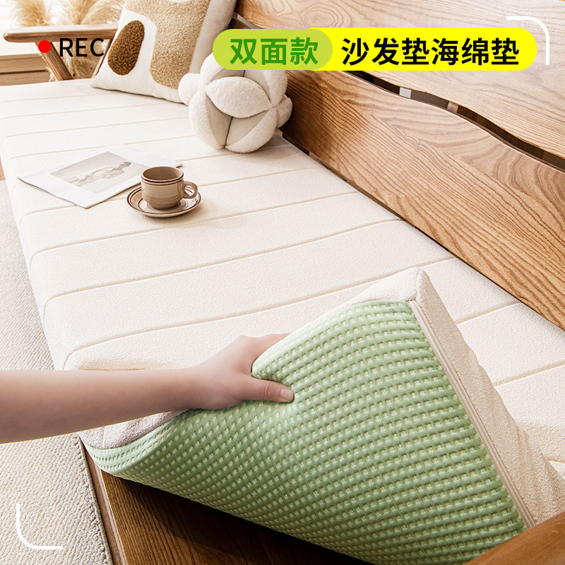 双面沙发垫海绵垫可拆洗坐垫软垫加厚硬厚垫子高密度四季座垫夏季