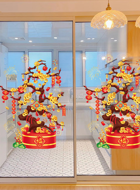 发财树装饰2026马年新年静电贴过年春节窗花橱窗玻璃门贴纸年画