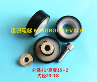 迅达电梯门球 易升门球 MS门球门锁轮 江南快速货梯门球 电梯配件