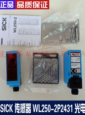 真品德国传感器 WL250-2P2431假一赔十原装SICK光电开关6044699现