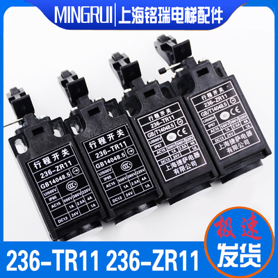 捷萨原装236-ZR11/236-TR11开关