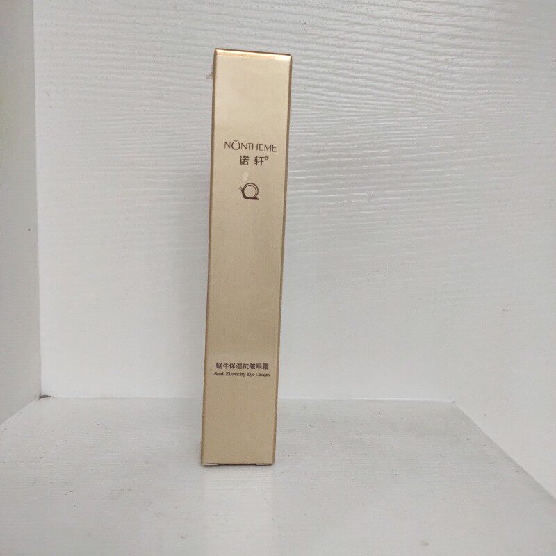 诺轩蜗牛保湿抗皱眼霜30g补水保湿淡化细纹黑眼圈嫩肤提亮肤色