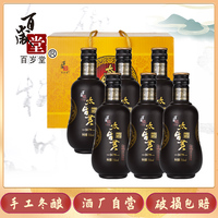 350ml*6黃酒百歲堂冬釀半干型