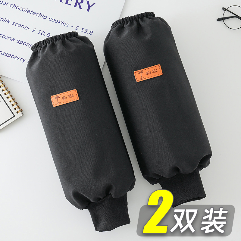 防水帆布袖套2025新款男士工作干活套袖厨房家用羽绒服秋冬季防脏