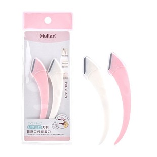 弯月型便携式小型修眉刀刮眉女士专用初学者修眉工具安全型2把