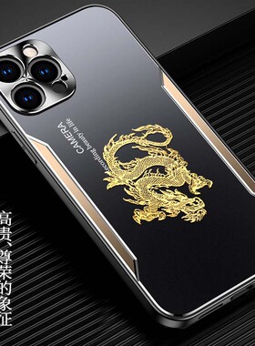 2026马年新年款适用iqoo15中国风13Pro手机壳12金属11保护套10全包防摔 Z10Turbo男Z9X个性Z8国潮7高级感外壳